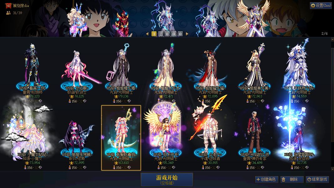 http://www.youxiduoduo.com/