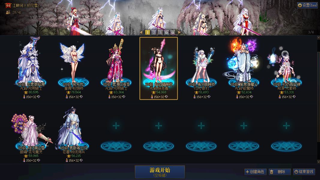 http://www.youxiduoduo.com/