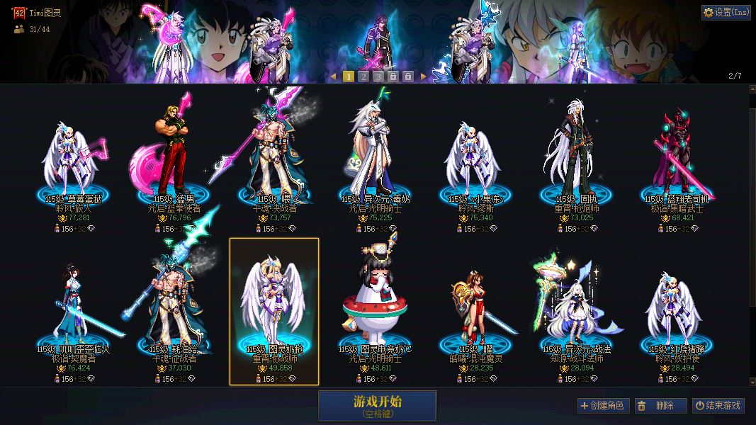 http://www.youxiduoduo.com/