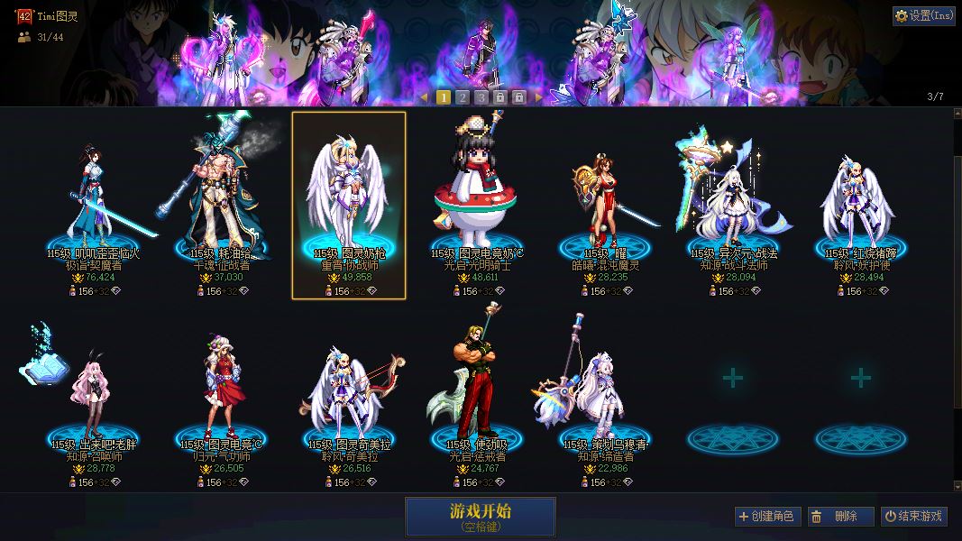 http://www.youxiduoduo.com/