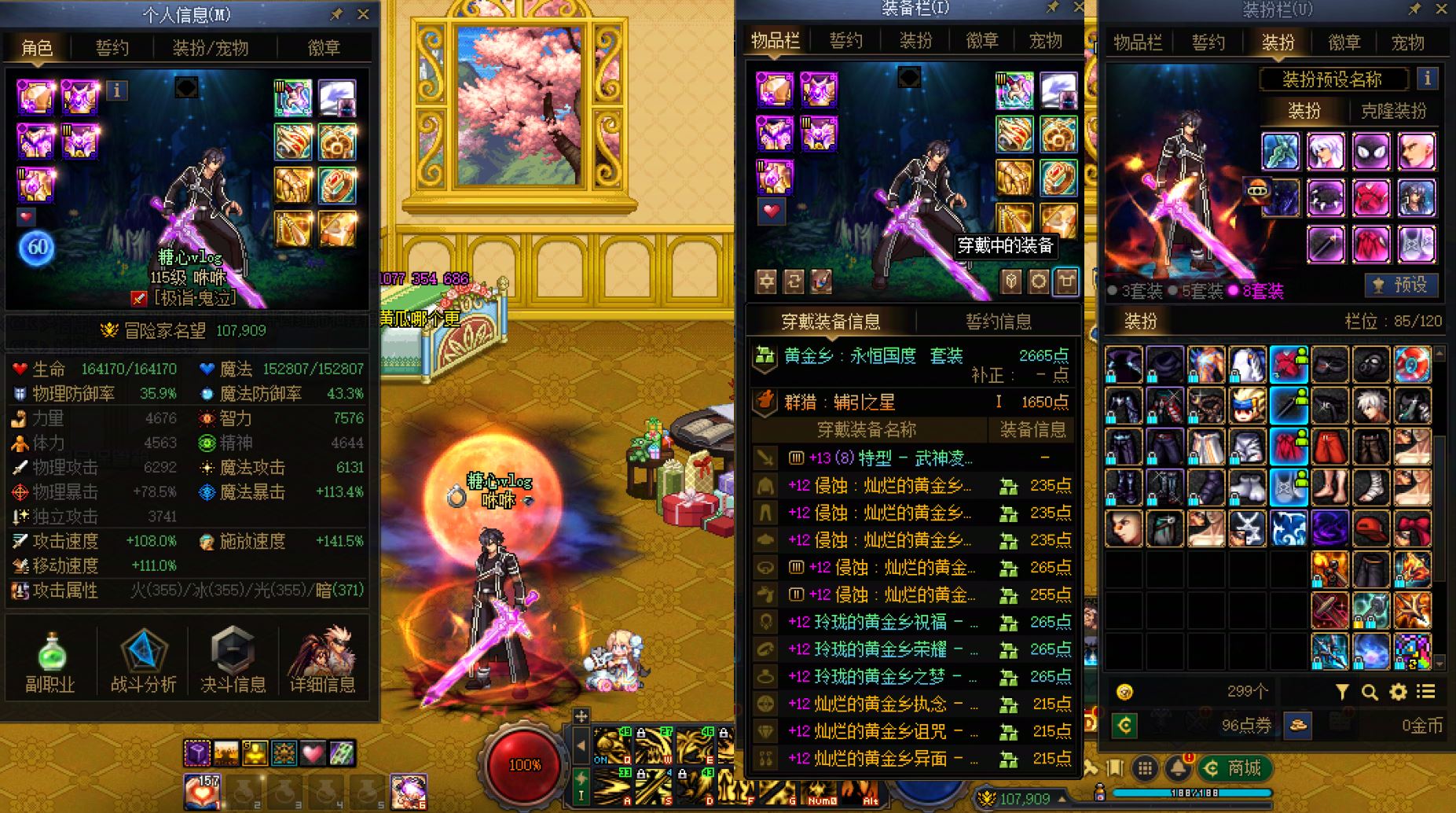 http://www.zhanghaojia.com/