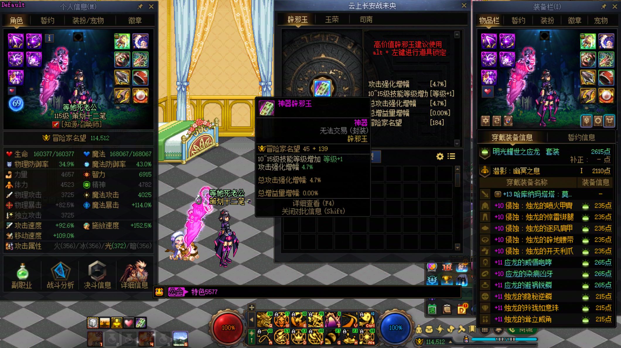 http://www.zhanghaojia.com/