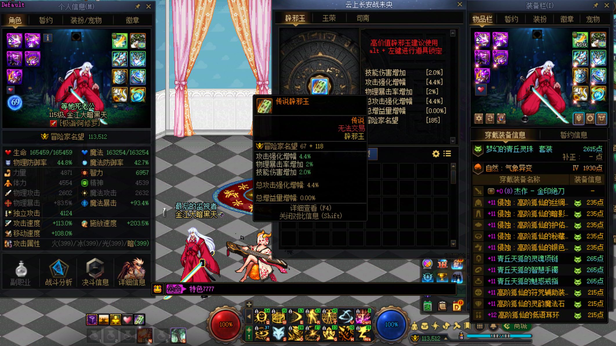 http://www.zhanghaojia.com/