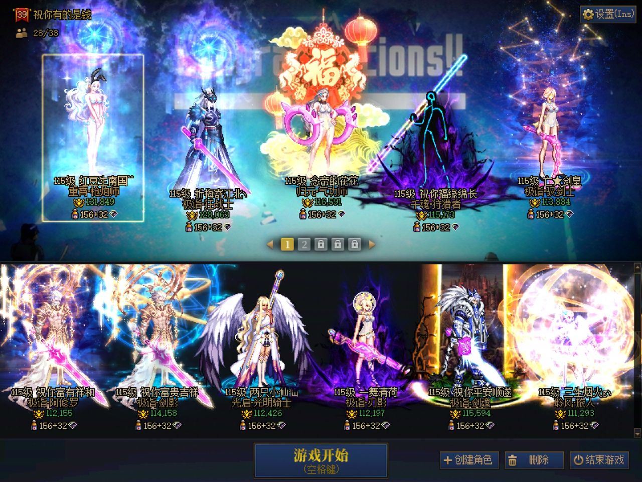 游戏多多账号服务网