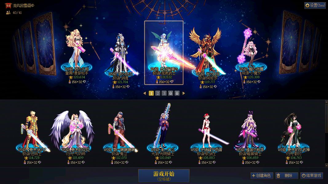 ORdER / 秩序 -CD 游戏多多账号服务网