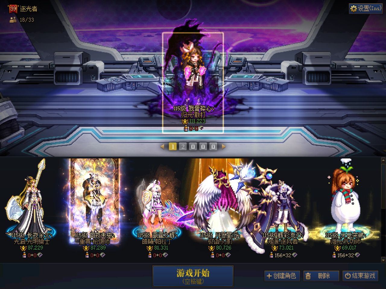 游戏多多账号服务网
