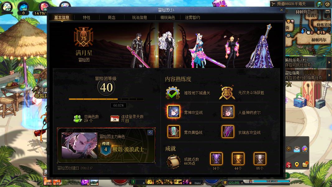 http://www.zhanghaojia.com/