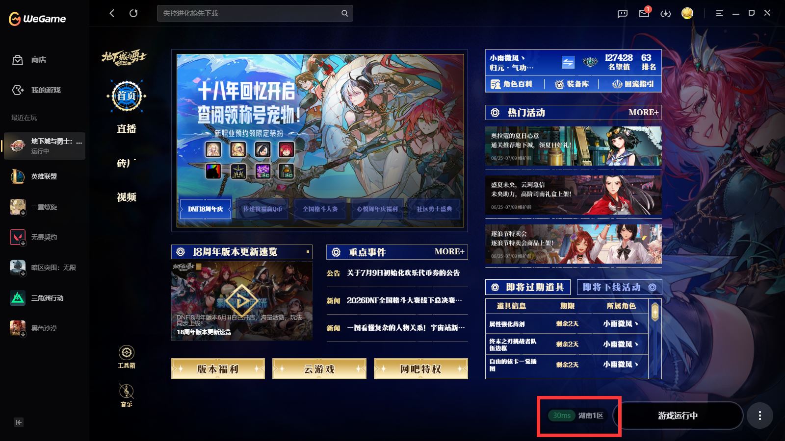 http://www.youxiduoduo.com/