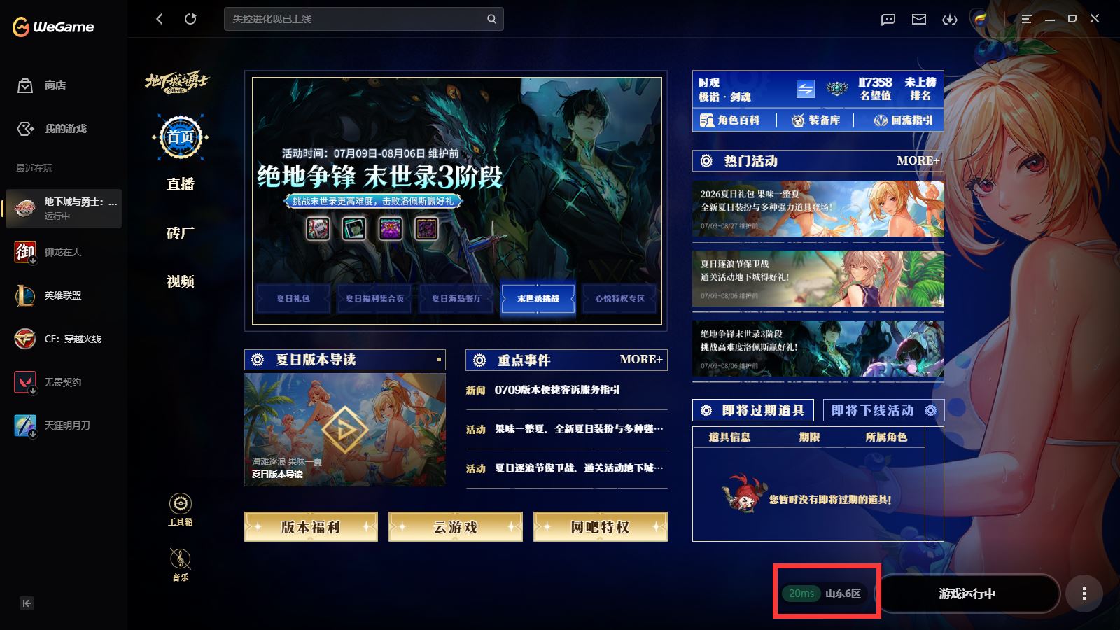 http://www.youxiduoduo.com/