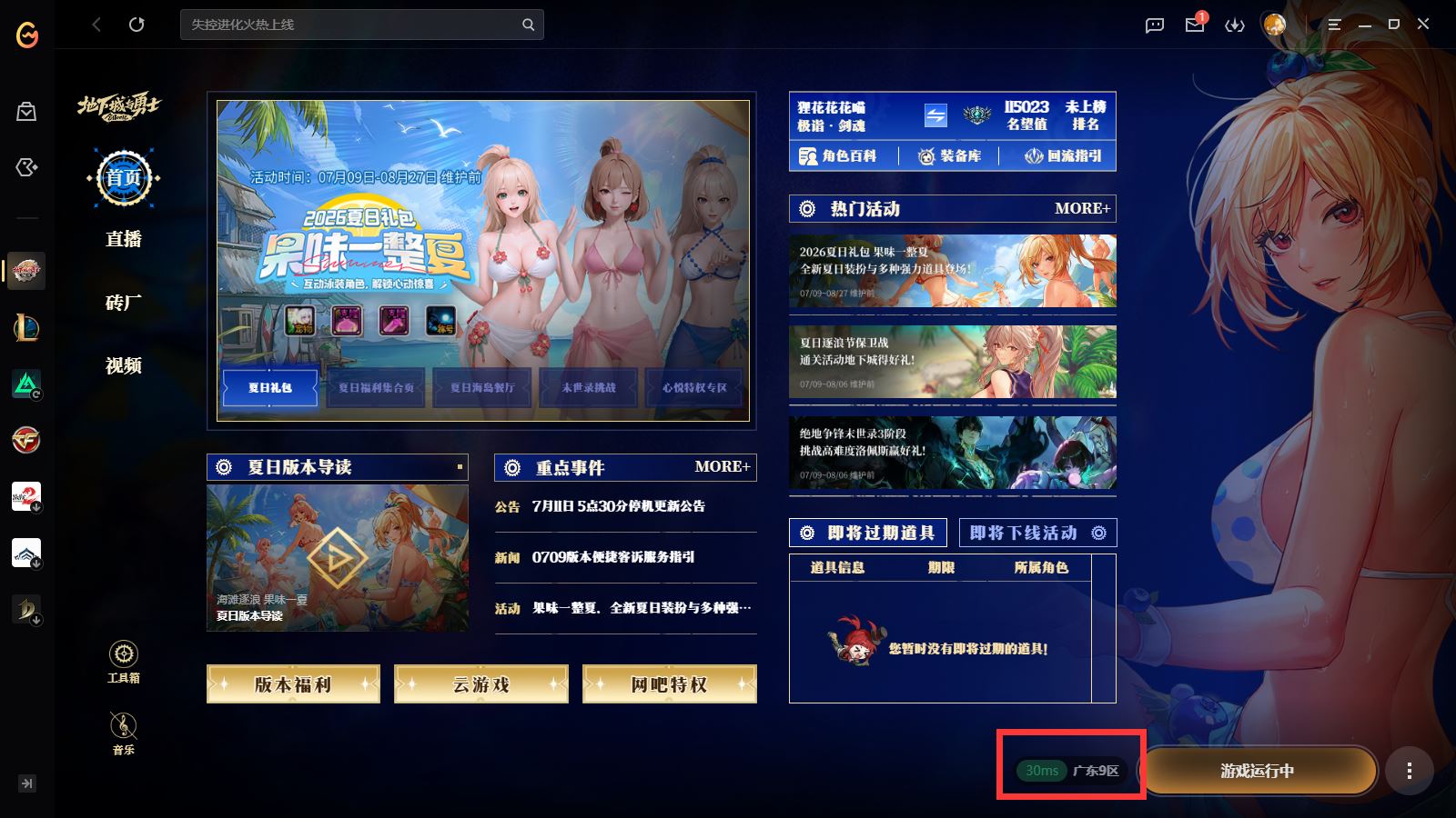 http://www.youxiduoduo.com/