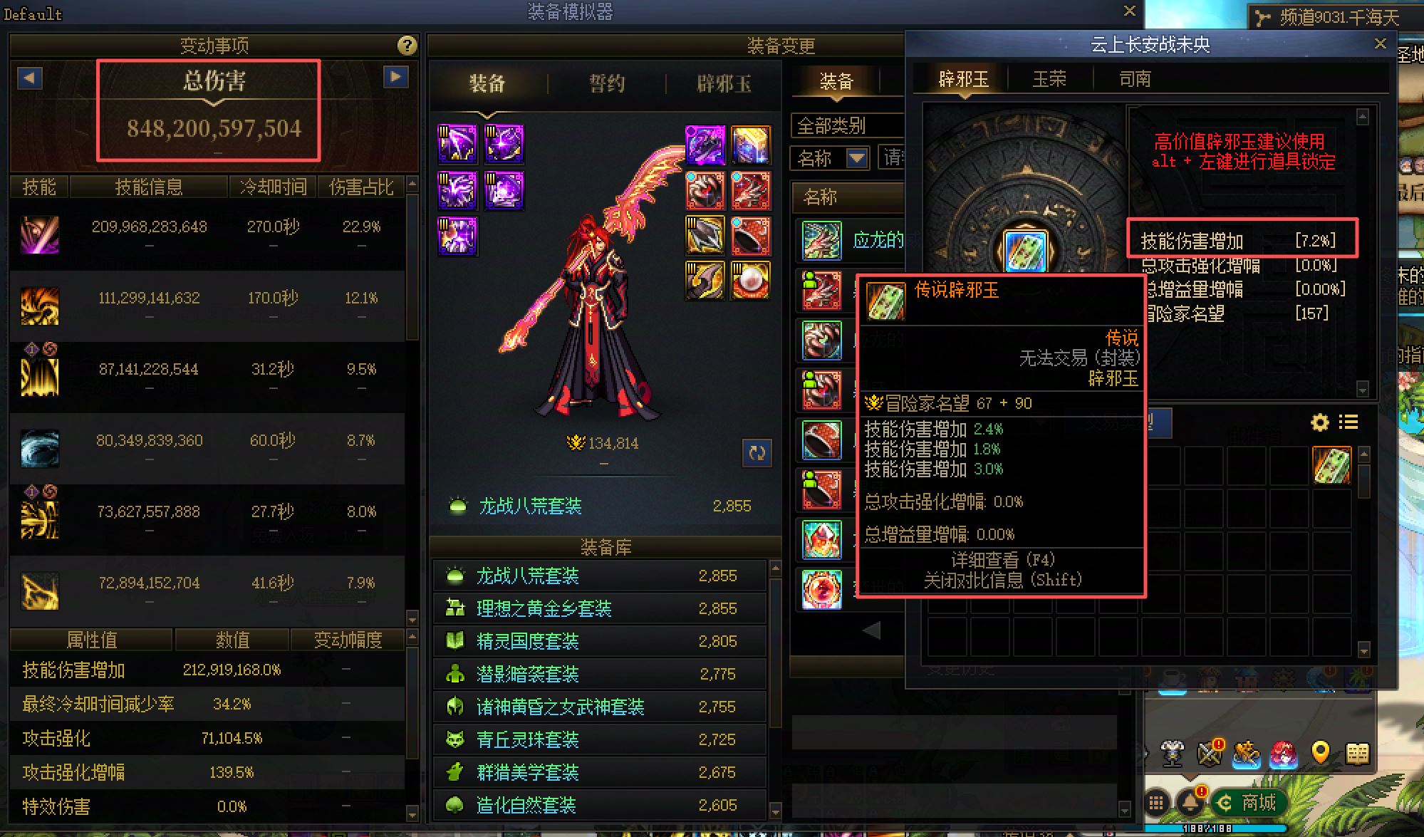 http://www.zhanghaojia.com/