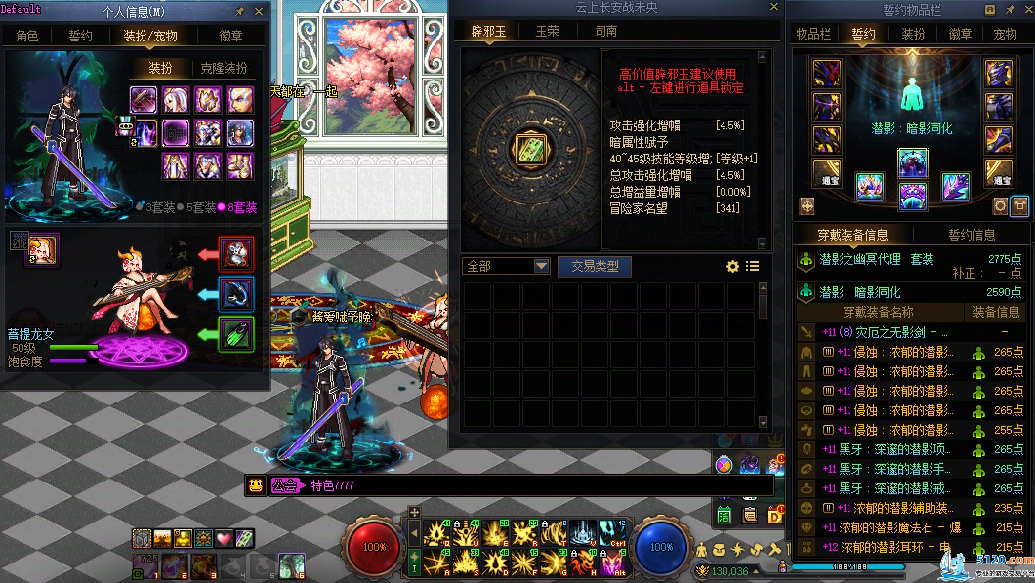 http://www.zhanghaojia.com/