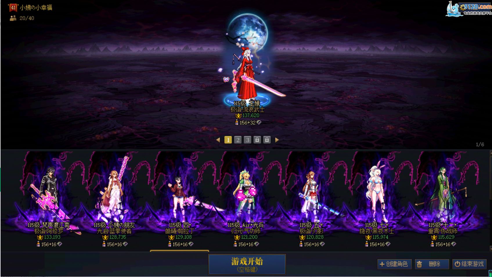 http://www.zhanghaojia.com/