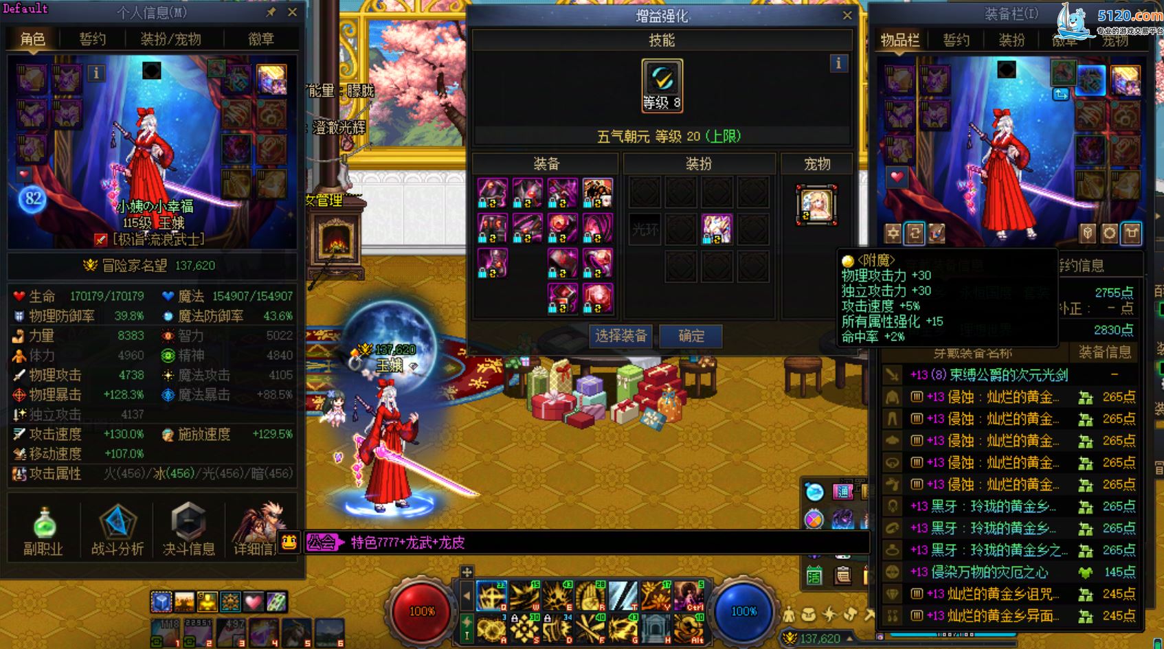 http://www.zhanghaojia.com/
