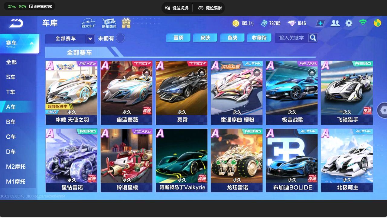 http://www.yunyoutang.com/