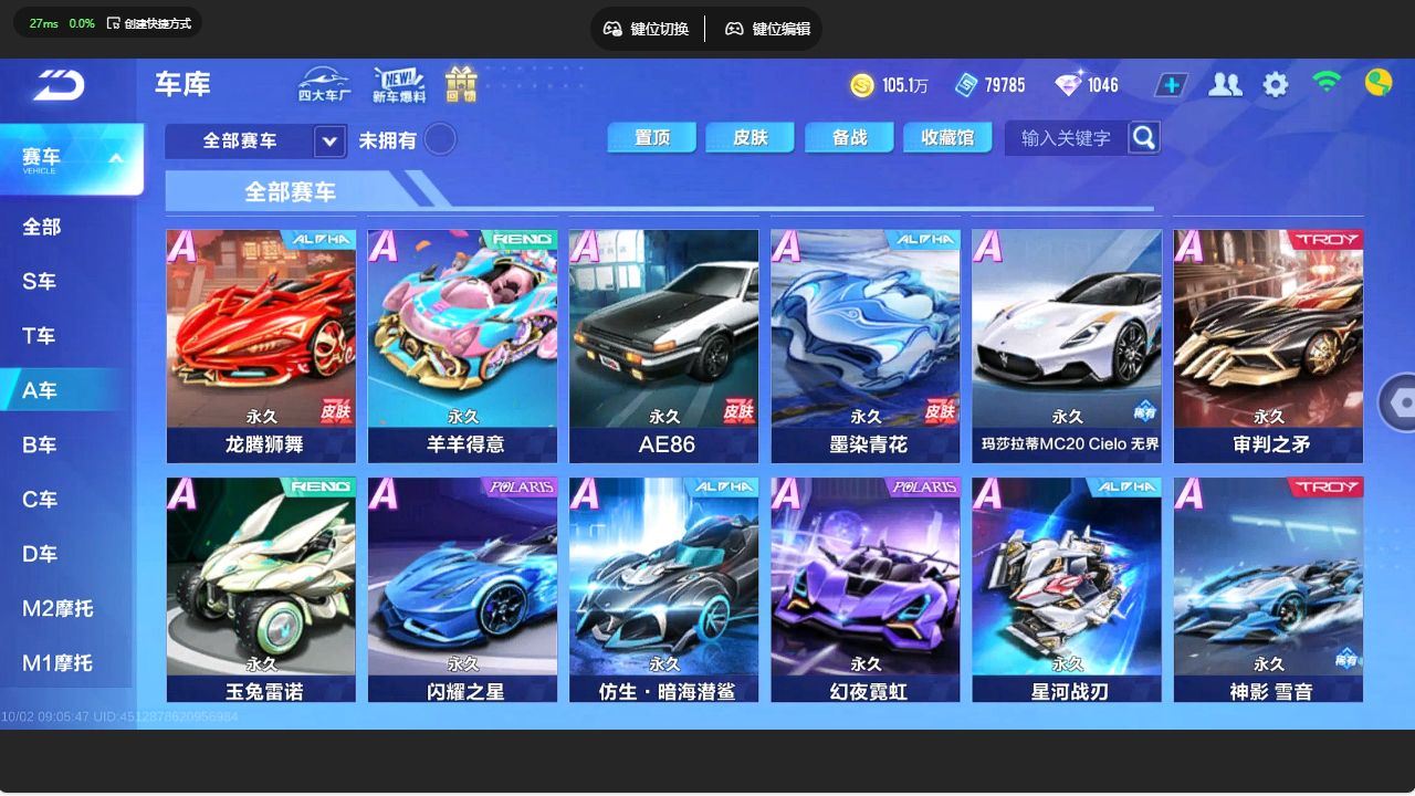 http://www.yunyoutang.com/