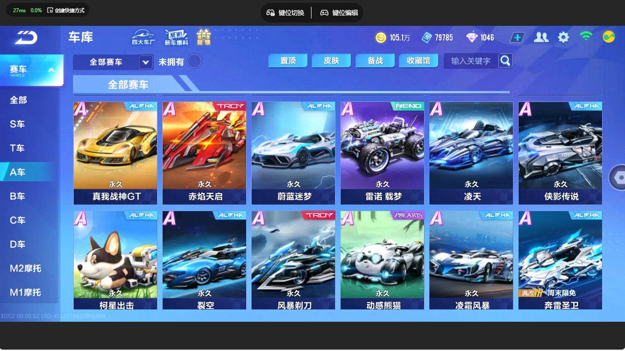 http://www.yunyoutang.com/