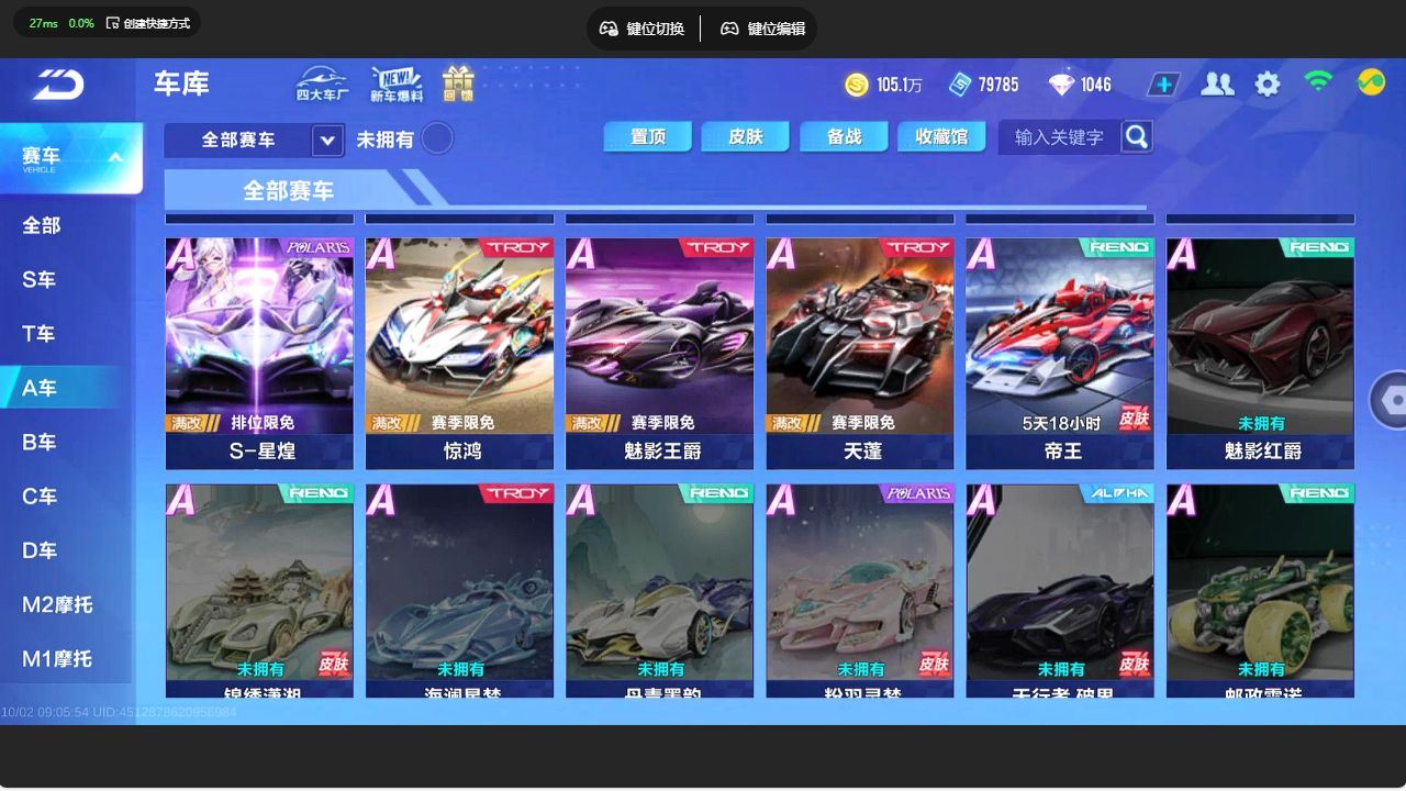 http://www.yunyoutang.com/
