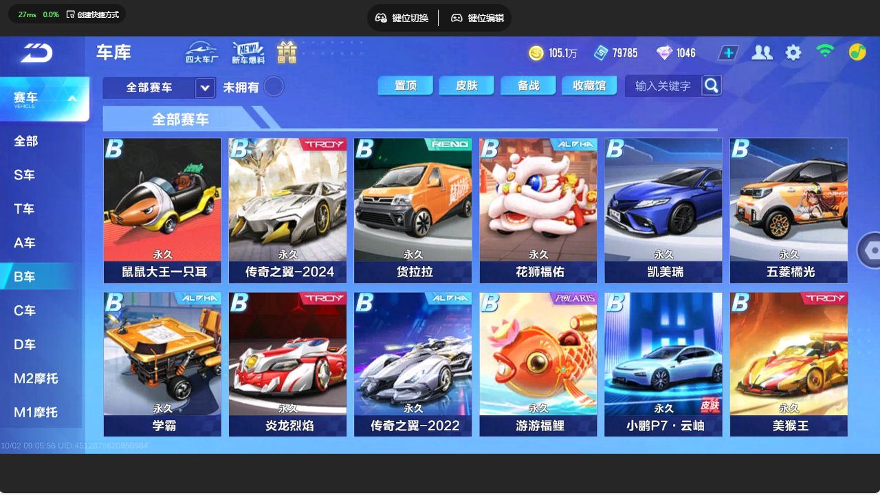 http://www.yunyoutang.com/