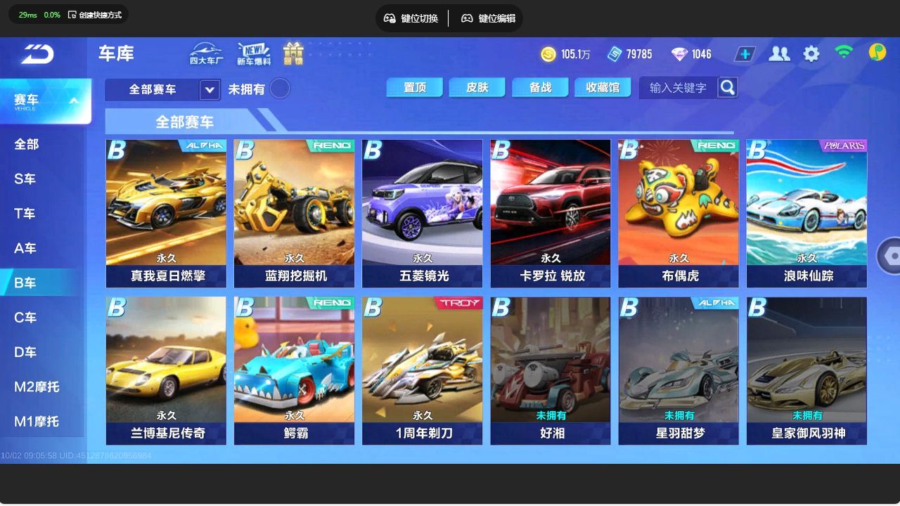 http://www.yunyoutang.com/