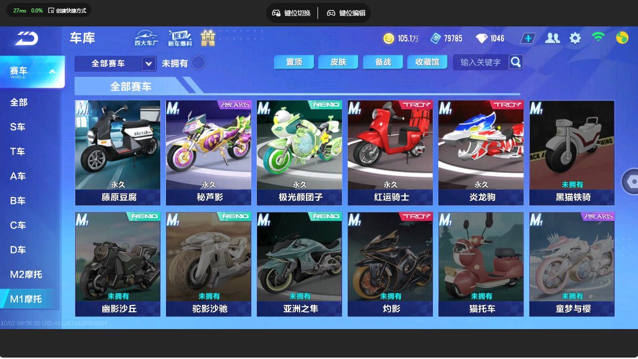 http://www.yunyoutang.com/