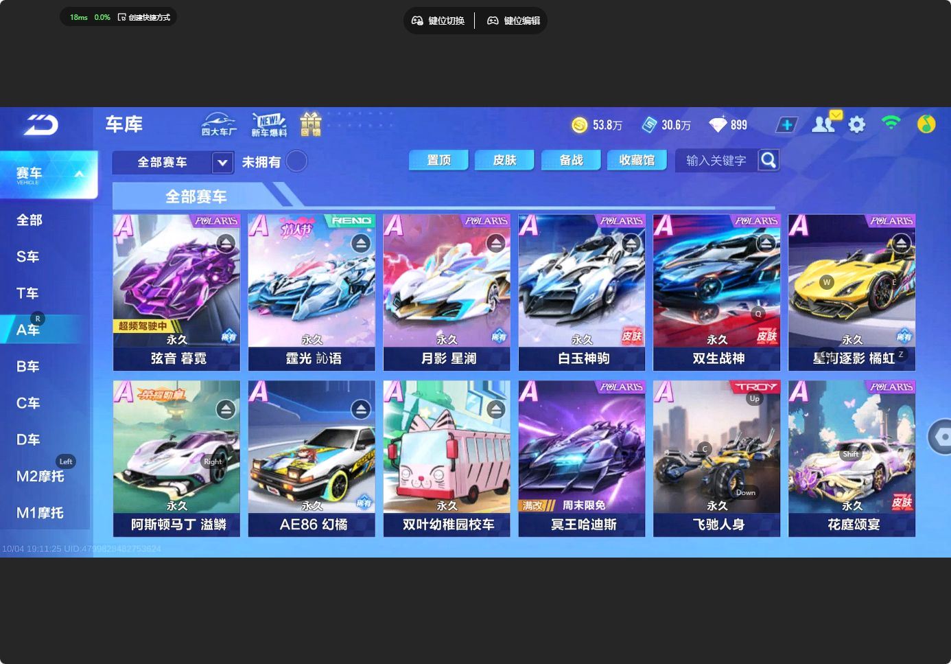 http://www.yunyoutang.com/