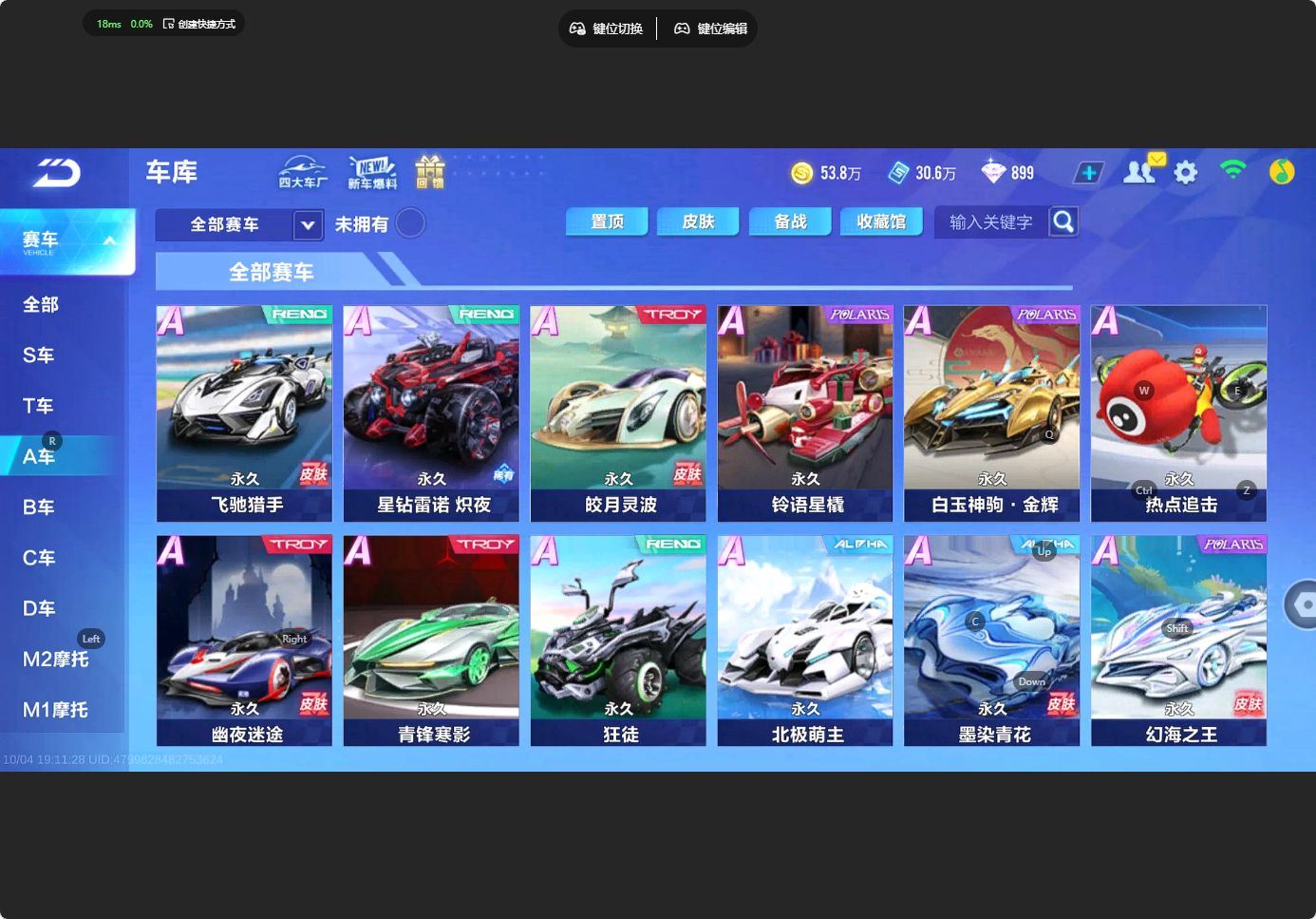 http://www.yunyoutang.com/