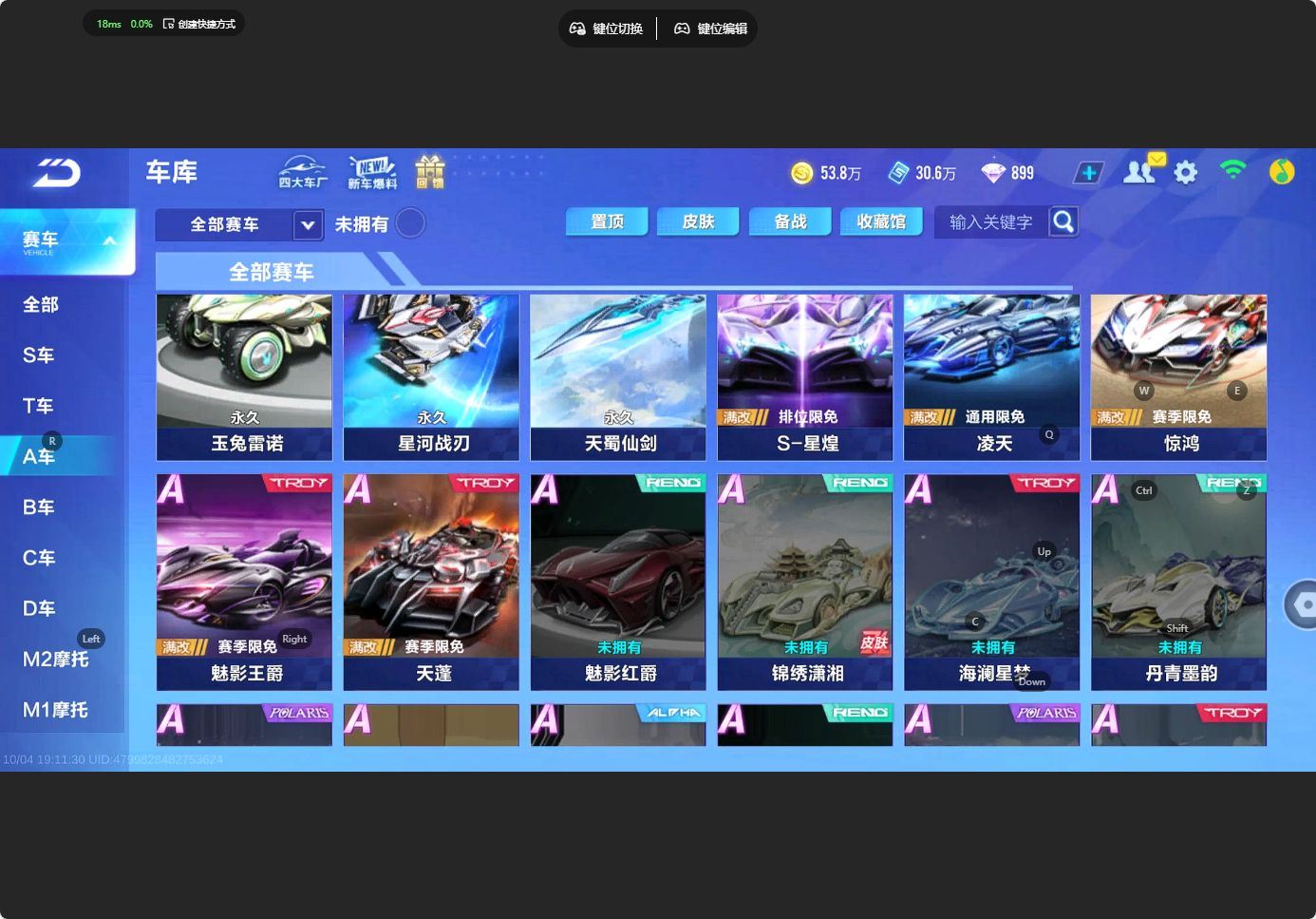 http://www.yunyoutang.com/