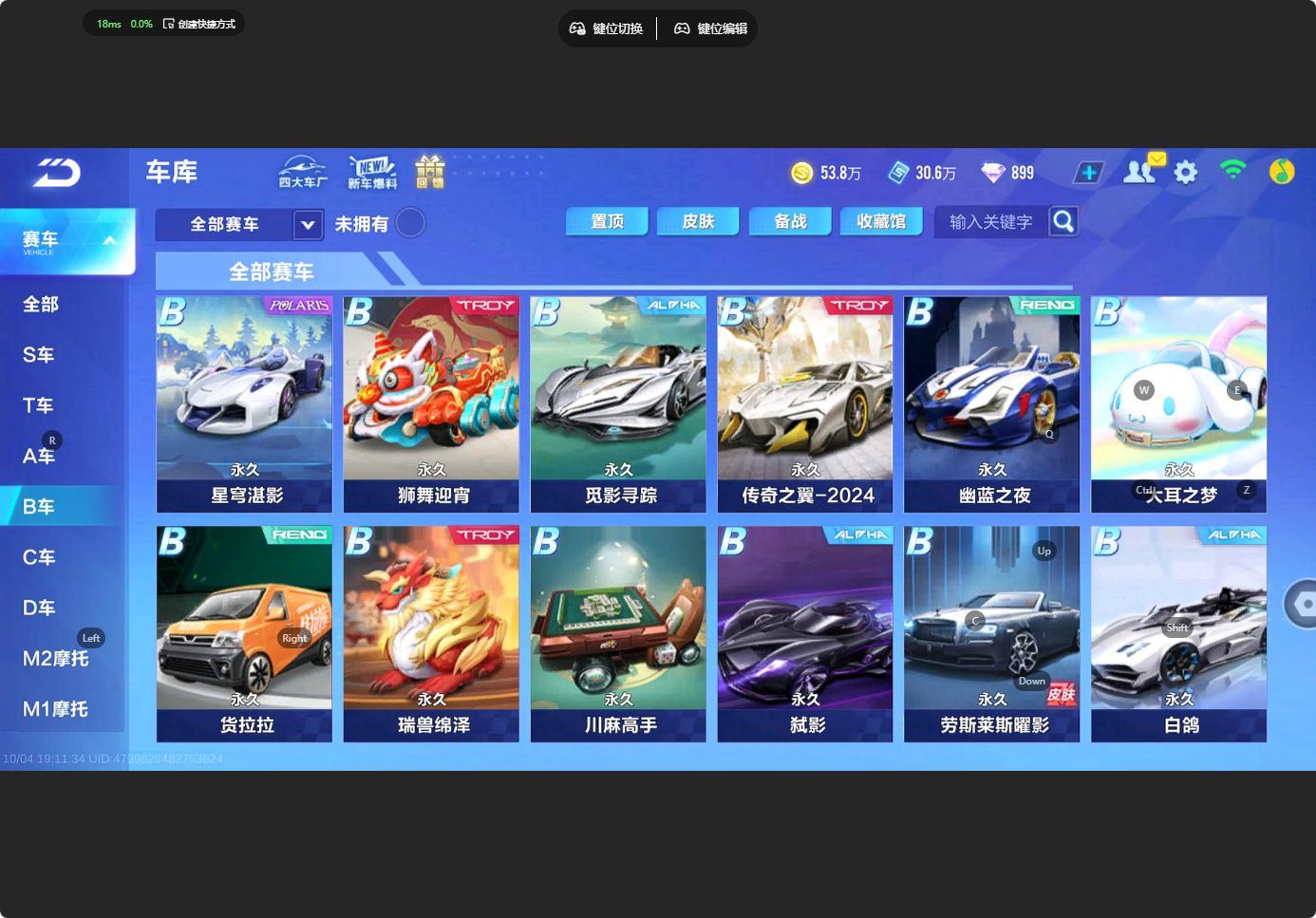 http://www.yunyoutang.com/