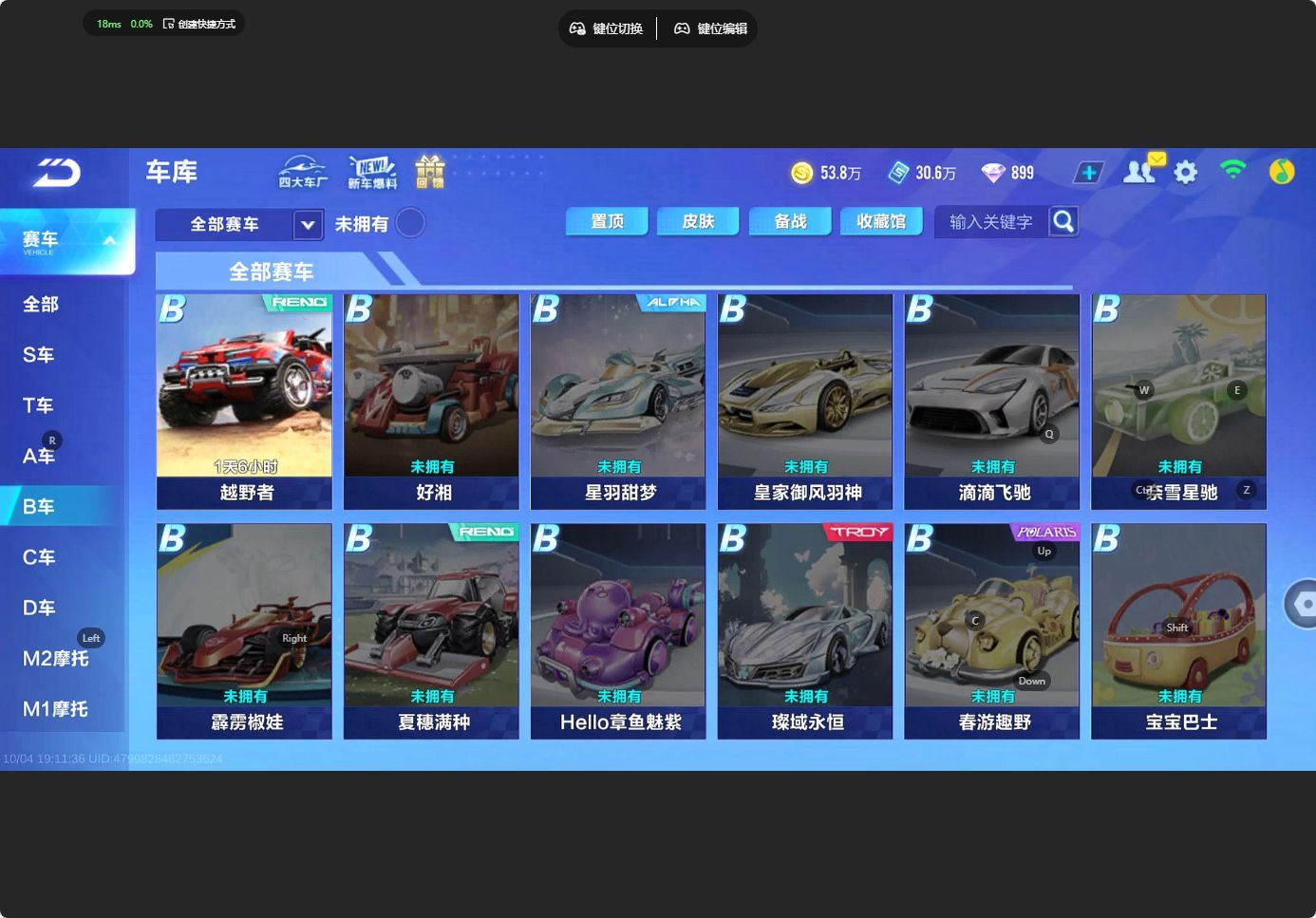 http://www.yunyoutang.com/