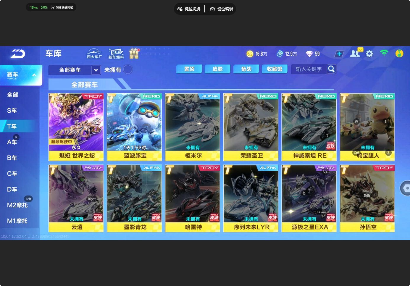 http://www.yunyoutang.com/