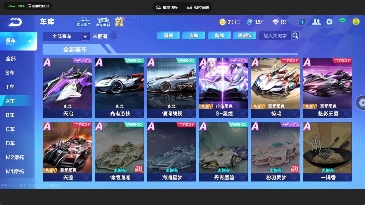 http://www.yunyoutang.com/