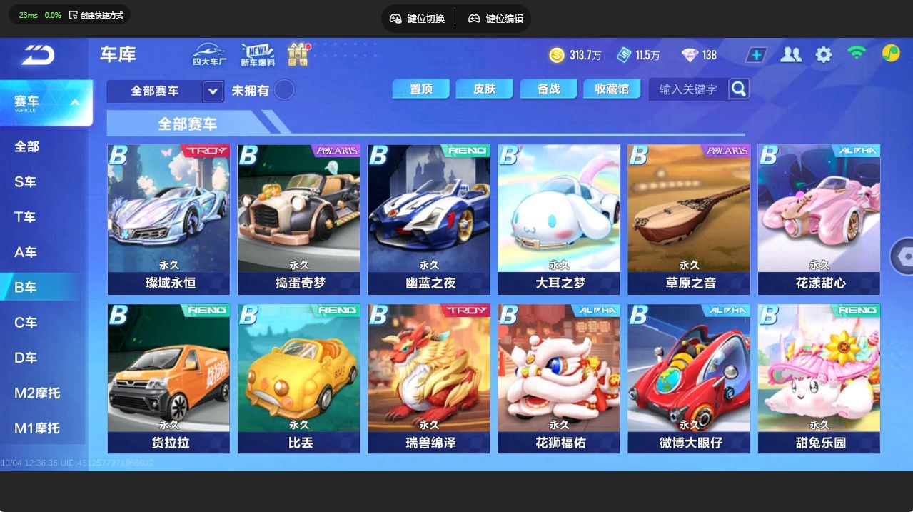 http://www.yunyoutang.com/