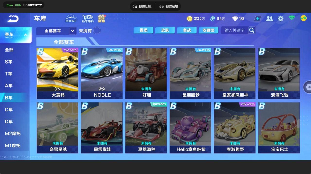 http://www.yunyoutang.com/