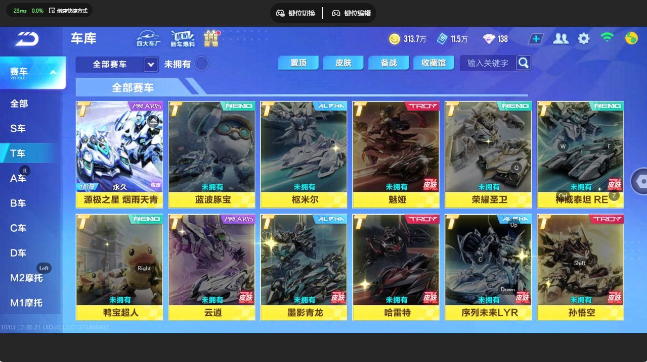 http://www.yunyoutang.com/
