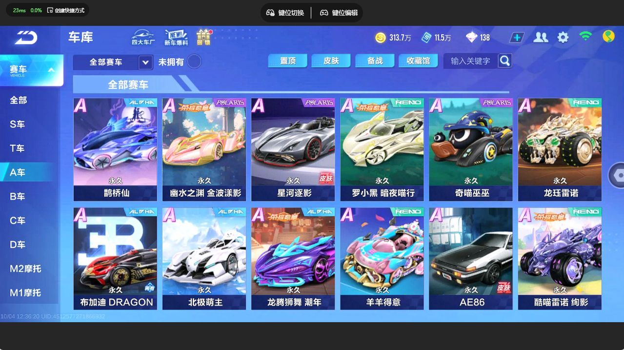 http://www.yunyoutang.com/