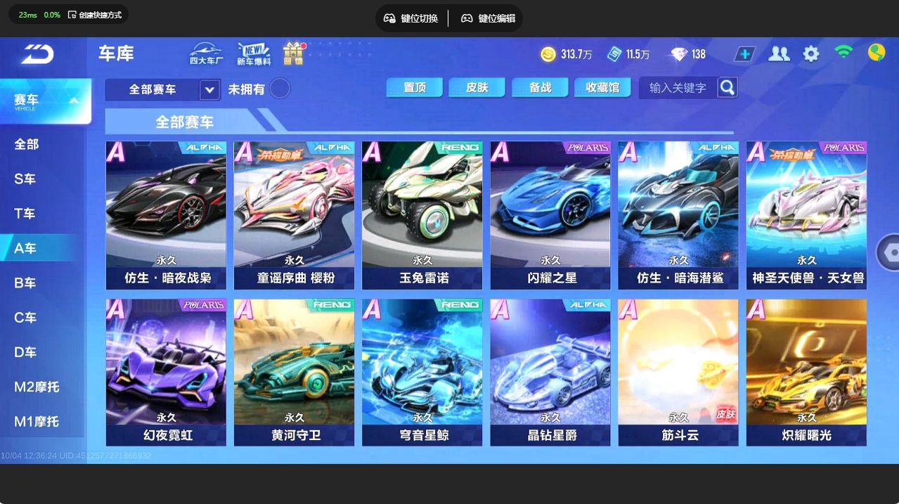 http://www.yunyoutang.com/