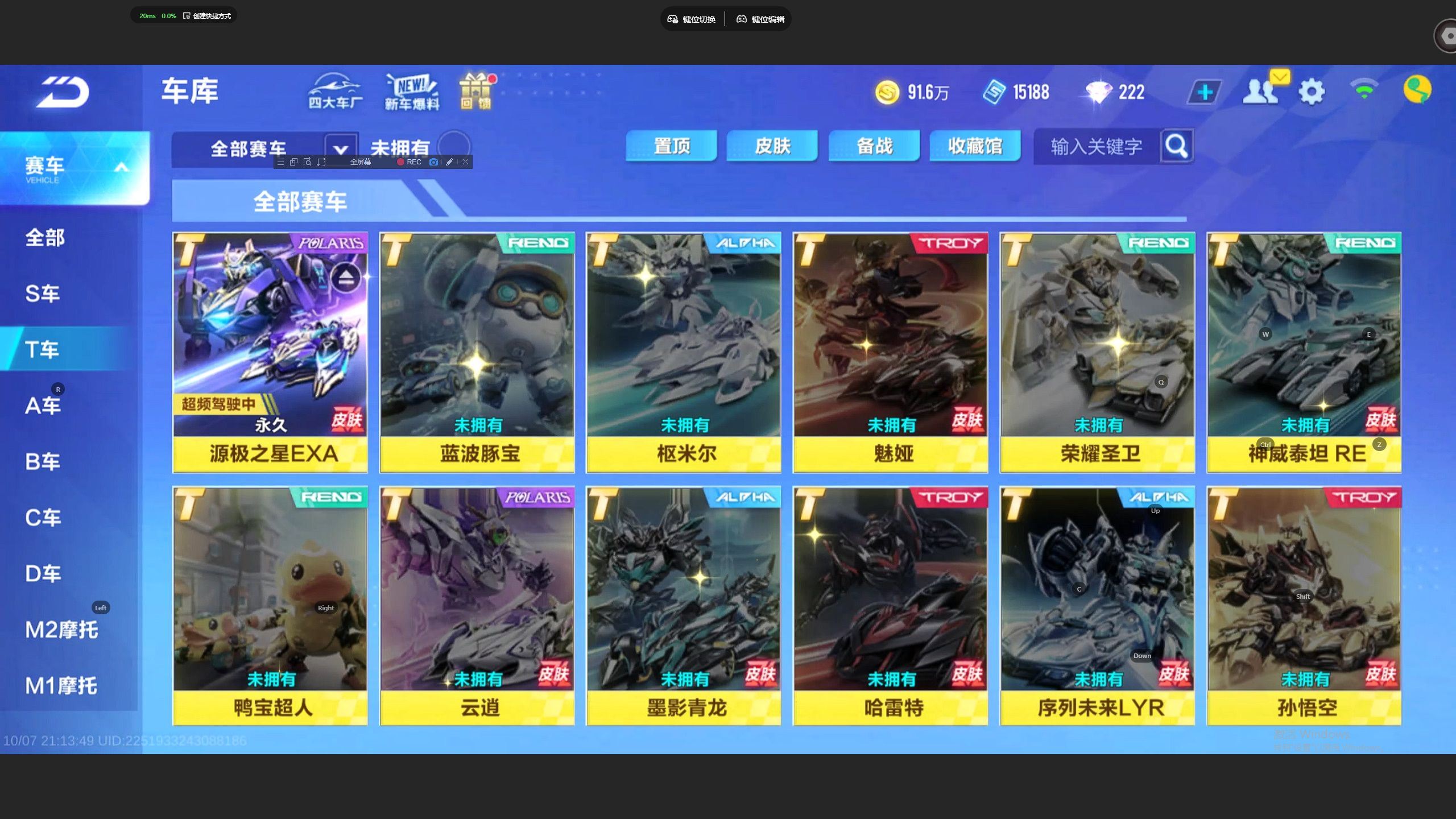 http://www.yunyoutang.com/