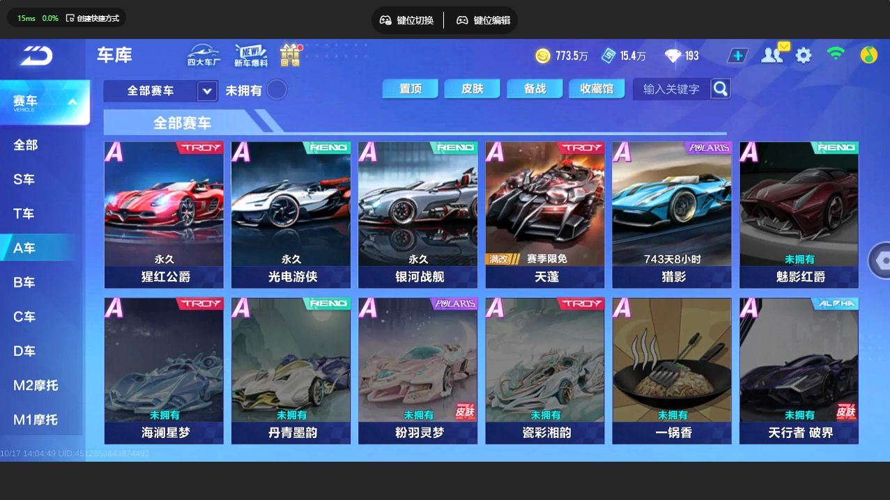 http://www.yunyoutang.com/