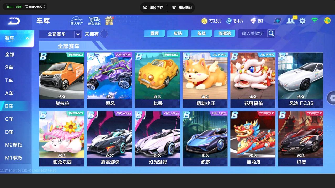http://www.yunyoutang.com/