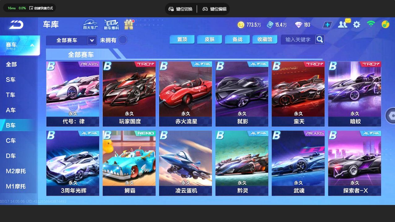 http://www.yunyoutang.com/