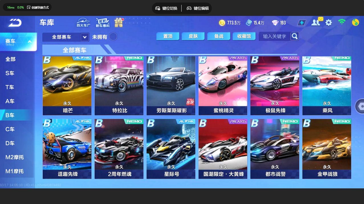 http://www.yunyoutang.com/