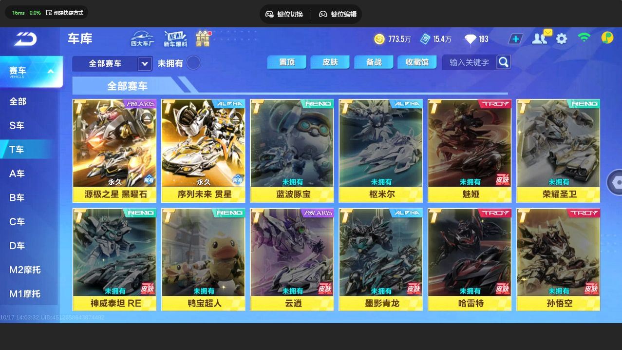 http://www.yunyoutang.com/