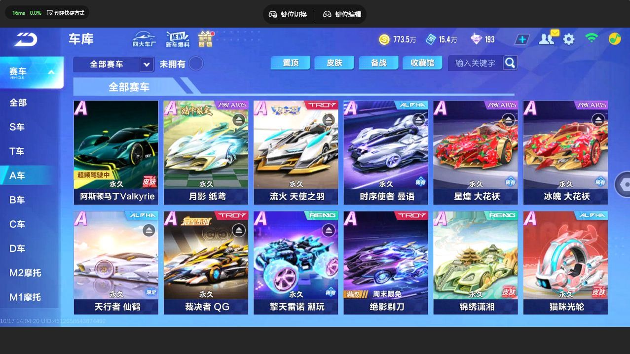 http://www.yunyoutang.com/
