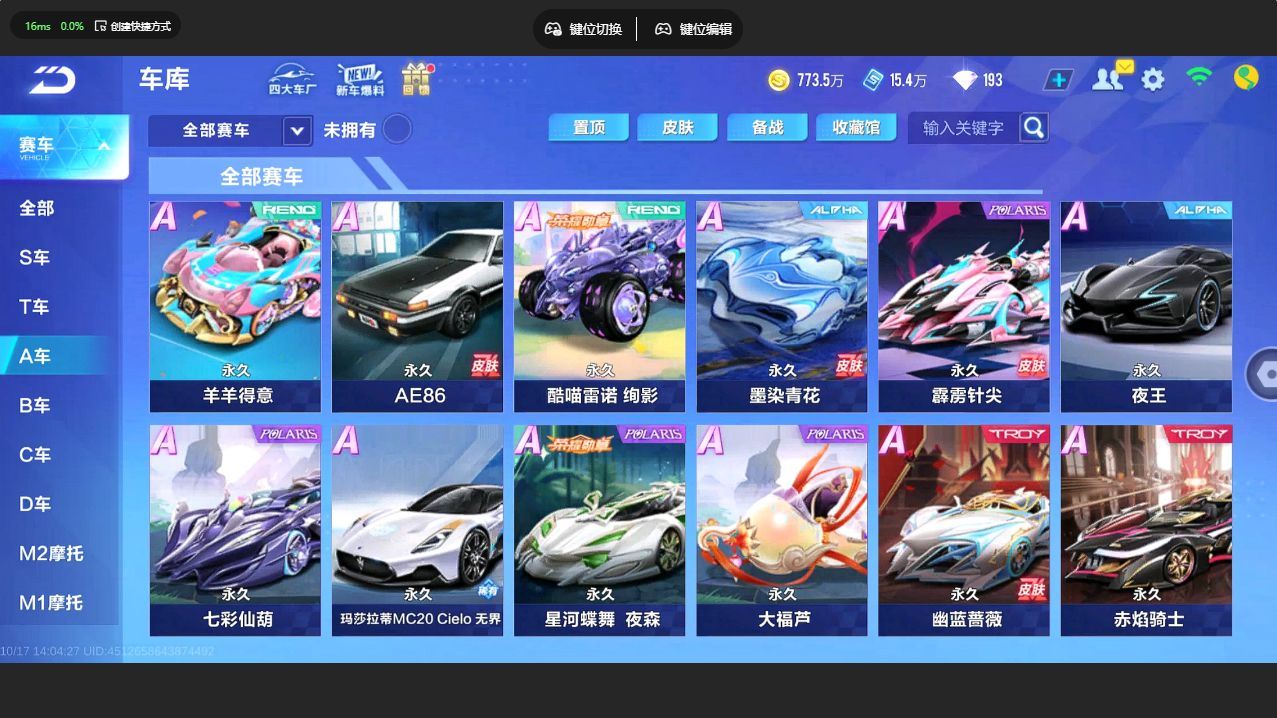 http://www.yunyoutang.com/