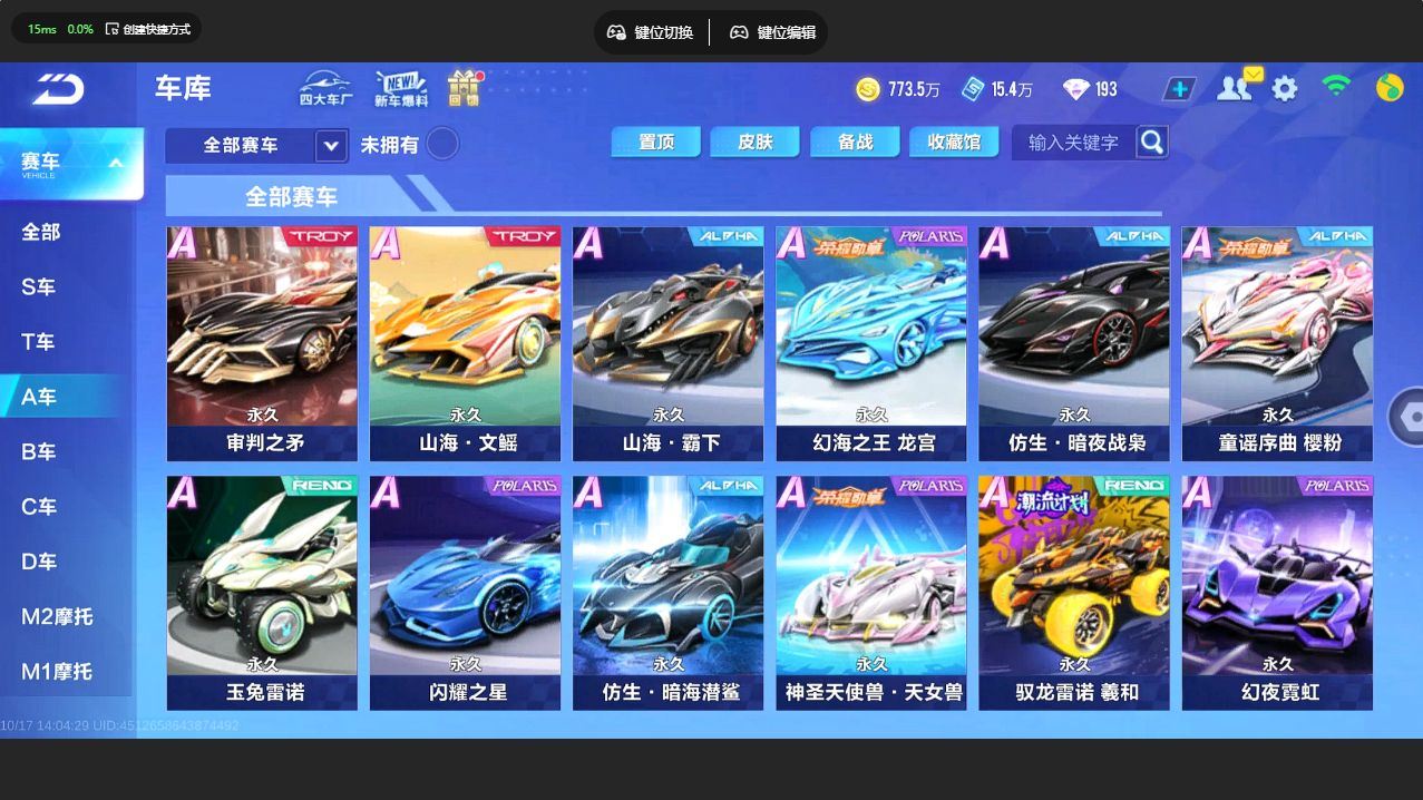 http://www.yunyoutang.com/