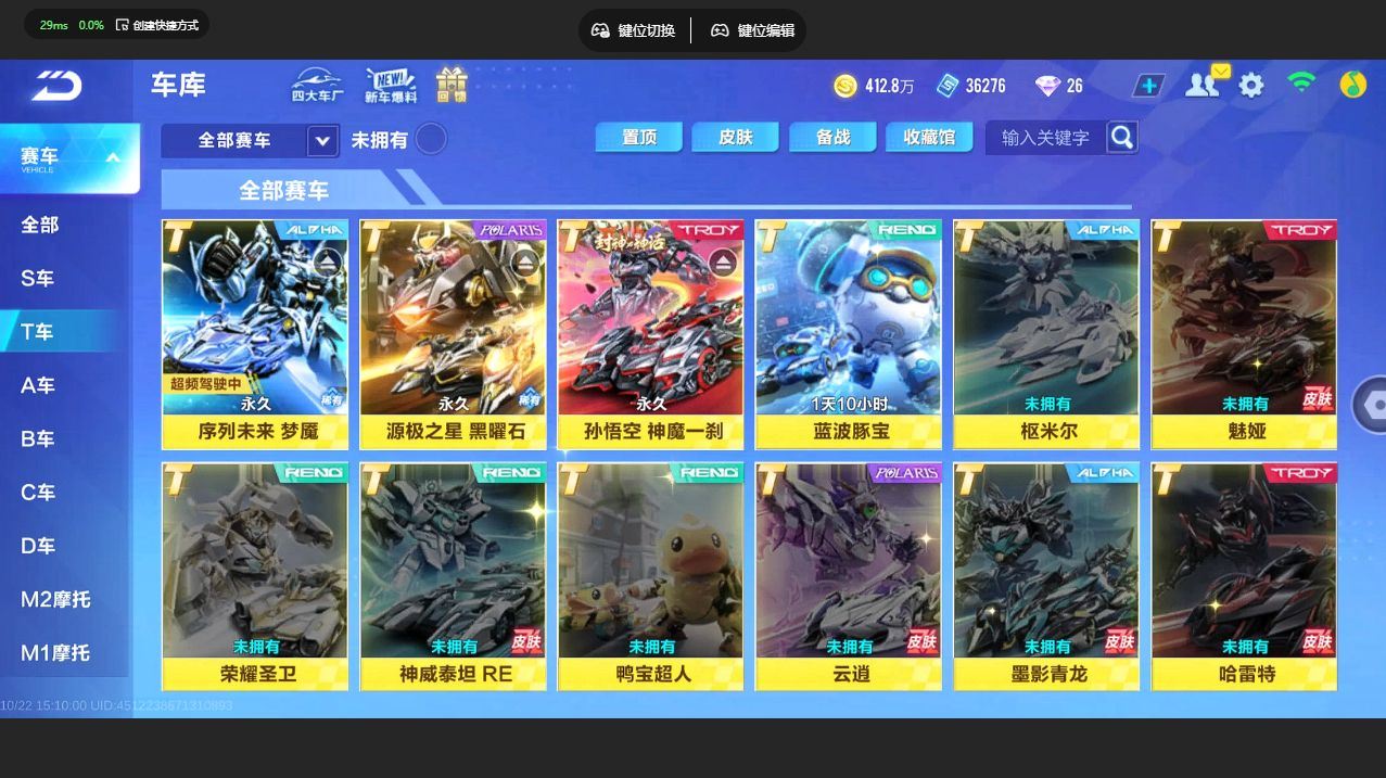 http://www.yunyoutang.com/