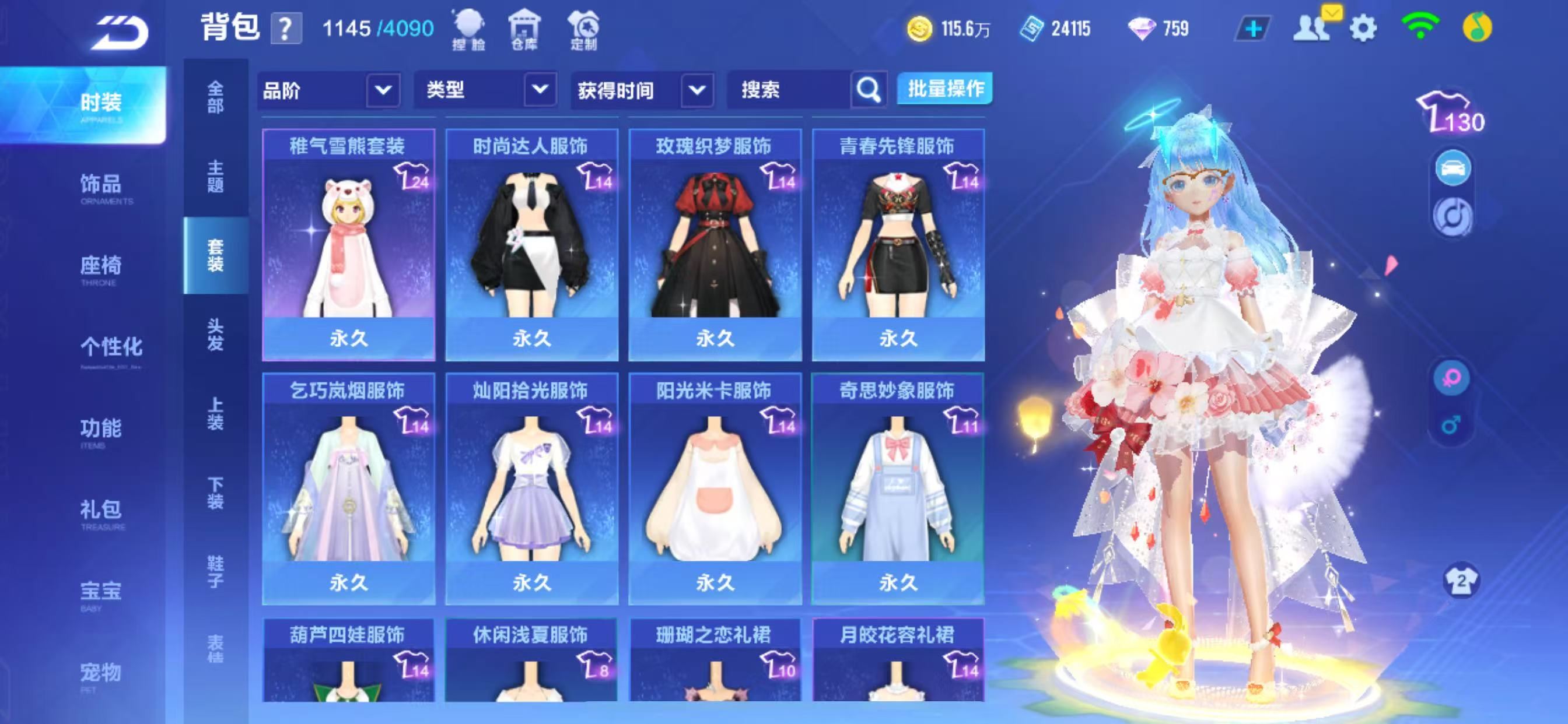 http://www.zhanghaojia.com/