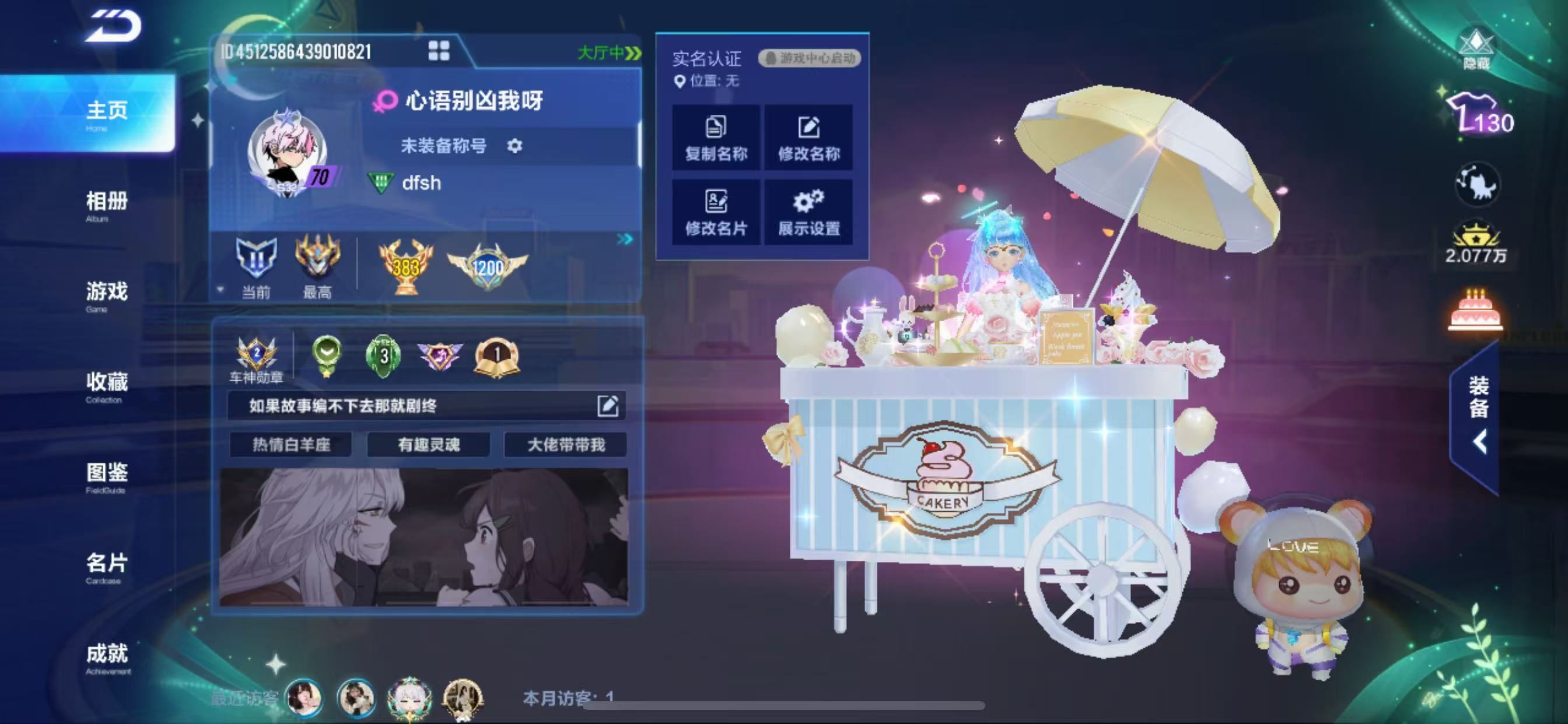 http://www.zhanghaojia.com/