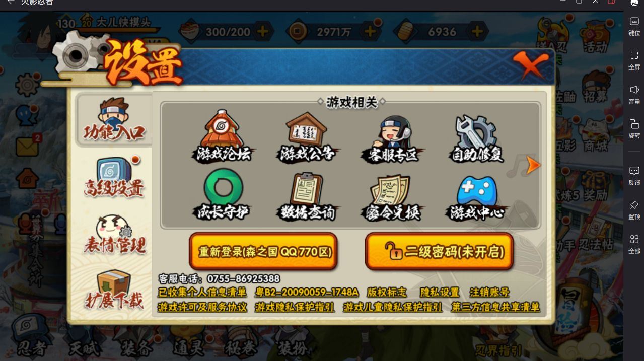 http://www.yunyoutang.com/